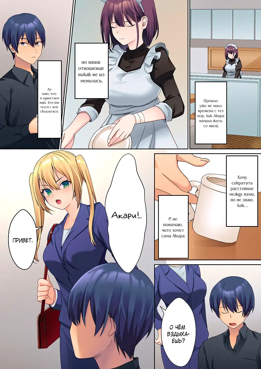 [Himino] Mukuchi na Kanojo no Seikantai ~Koe wa Dasanai kedo Karada wa Shoujiki da ne, Zubunure da yo | Эрогенная зона тихой девочки - глава 5 Fhentai - Page 10