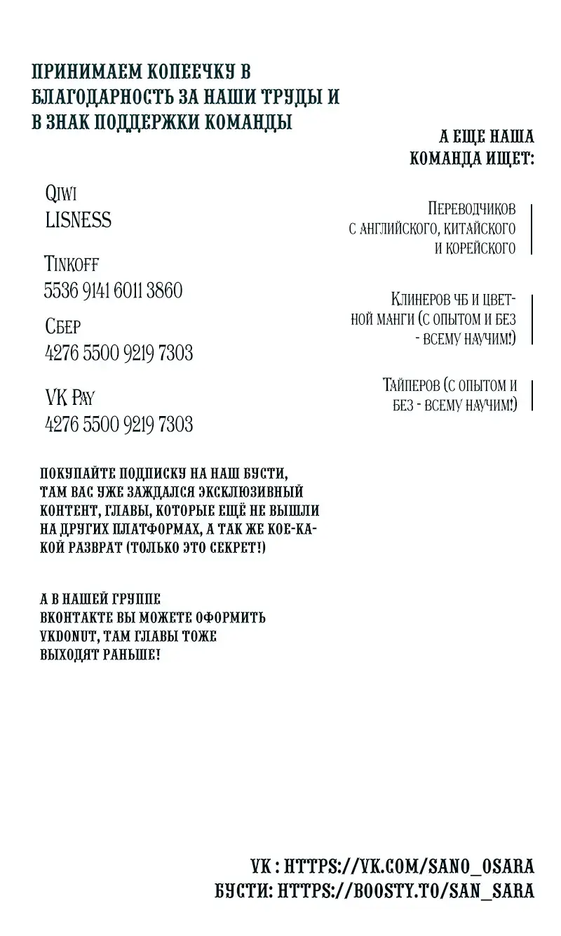 [Himino] Mukuchi na Kanojo no Seikantai ~Koe wa Dasanai kedo Karada wa Shoujiki da ne, Zubunure da yo | Эрогенная зона тихой девочки - глава 5 Fhentai - Page 28