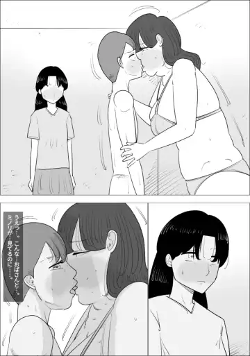 Busaiku  Jukujo ni  Dairi Shussan   Shite Morau Fufu Fhentai.net - Page 10