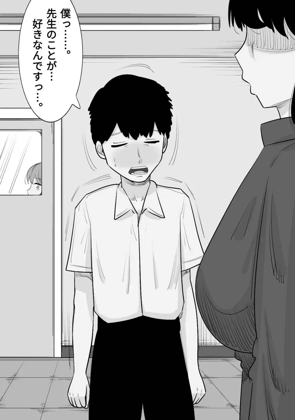 Suki na Otokonoko ga  Onna Taiiku Kyoushi  to Dekiteta. Fhentai - Page 19