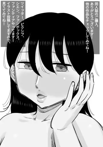 Suki na Otokonoko ga  Onna Taiiku Kyoushi  to Dekiteta. Fhentai.net - Page 60