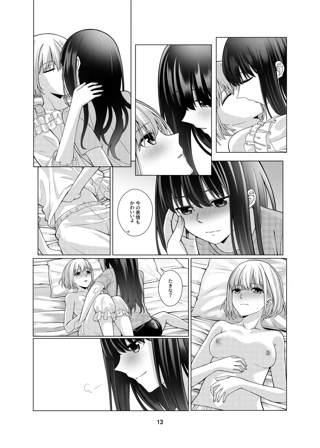 [Kurokawa Rikuu] My Sweet Bodyguard Fhentai.net - Page 14