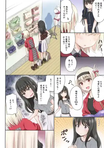 [Izumi Mahiru - Ruki - Tsukuyomi Sazin] Lyco Reco Extra  Special Mission Start Fhentai - Page 4