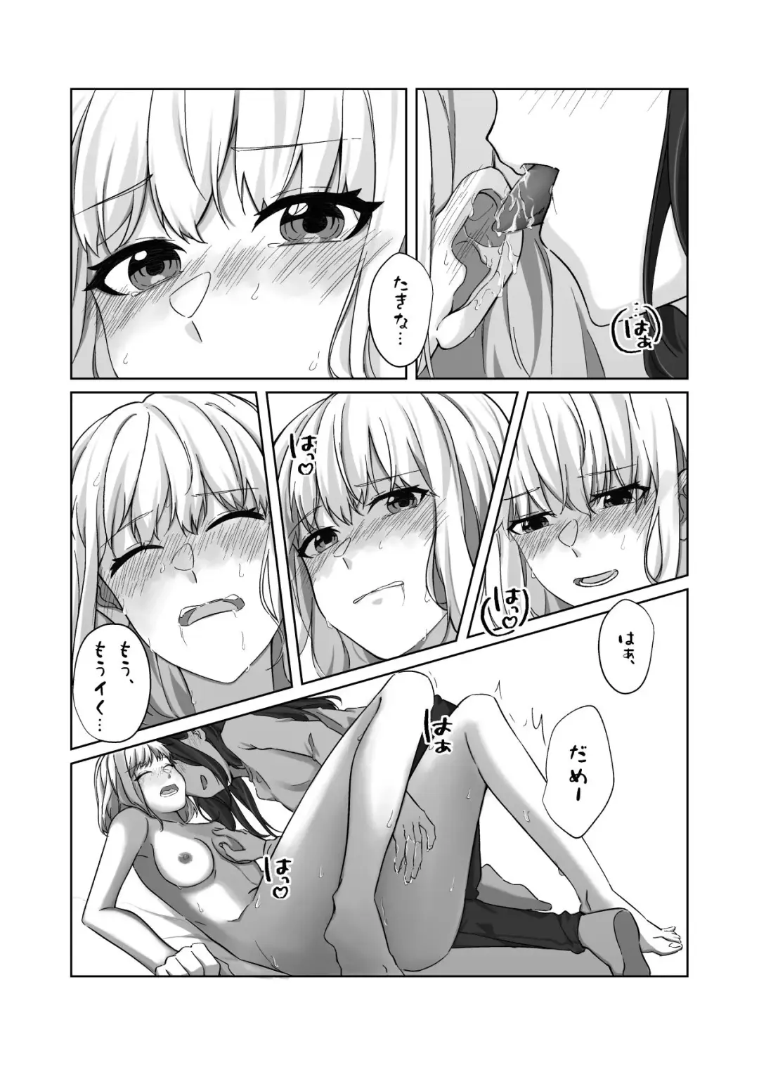 [Kawabuta] AFTER SHOWER Fhentai - Page 13
