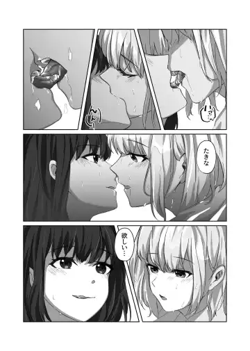 [Kawabuta] AFTER SHOWER Fhentai.net - Page 4