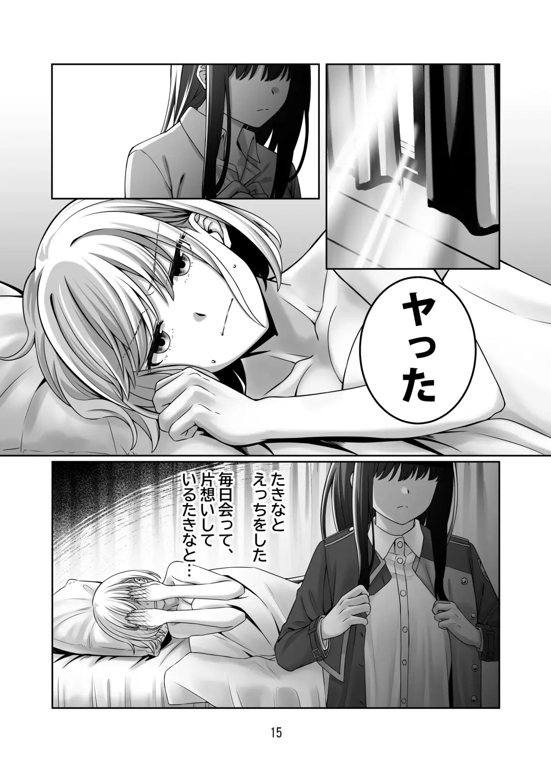 [Kurokawa Rikuu] Kimi no Koto Zutto Oboeteitai Fhentai - Page 16