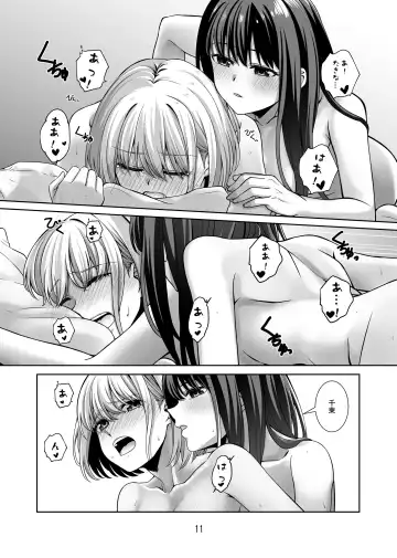 [Kurokawa Rikuu] Kimi no Koto Zutto Oboeteitai Fhentai - Page 12