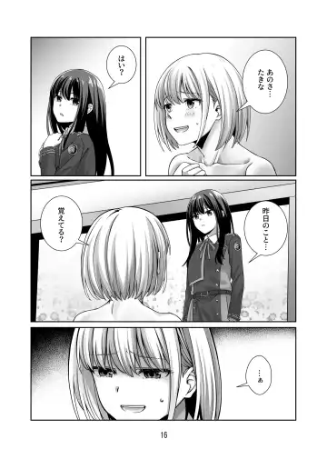 [Kurokawa Rikuu] Kimi no Koto Zutto Oboeteitai Fhentai - Page 17