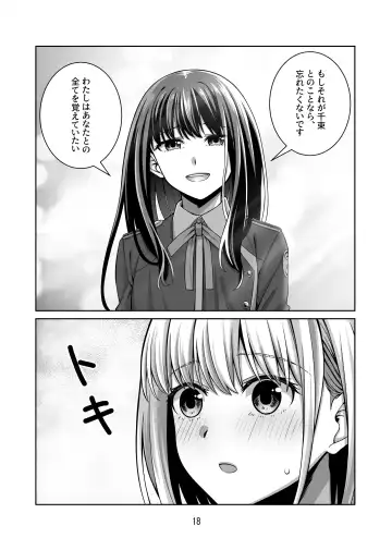 [Kurokawa Rikuu] Kimi no Koto Zutto Oboeteitai Fhentai - Page 19