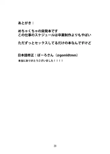 [Kurokawa Rikuu] Kimi no Koto Zutto Oboeteitai Fhentai - Page 21