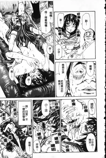 [Maruta] Kanojo ga Kimi o Suki ni Natta Wake - She is a favorite reason as for the lover. Fhentai - Page 128