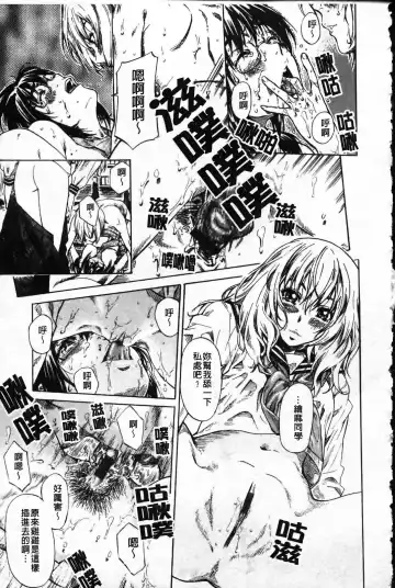 [Maruta] Kanojo ga Kimi o Suki ni Natta Wake - She is a favorite reason as for the lover. Fhentai - Page 146