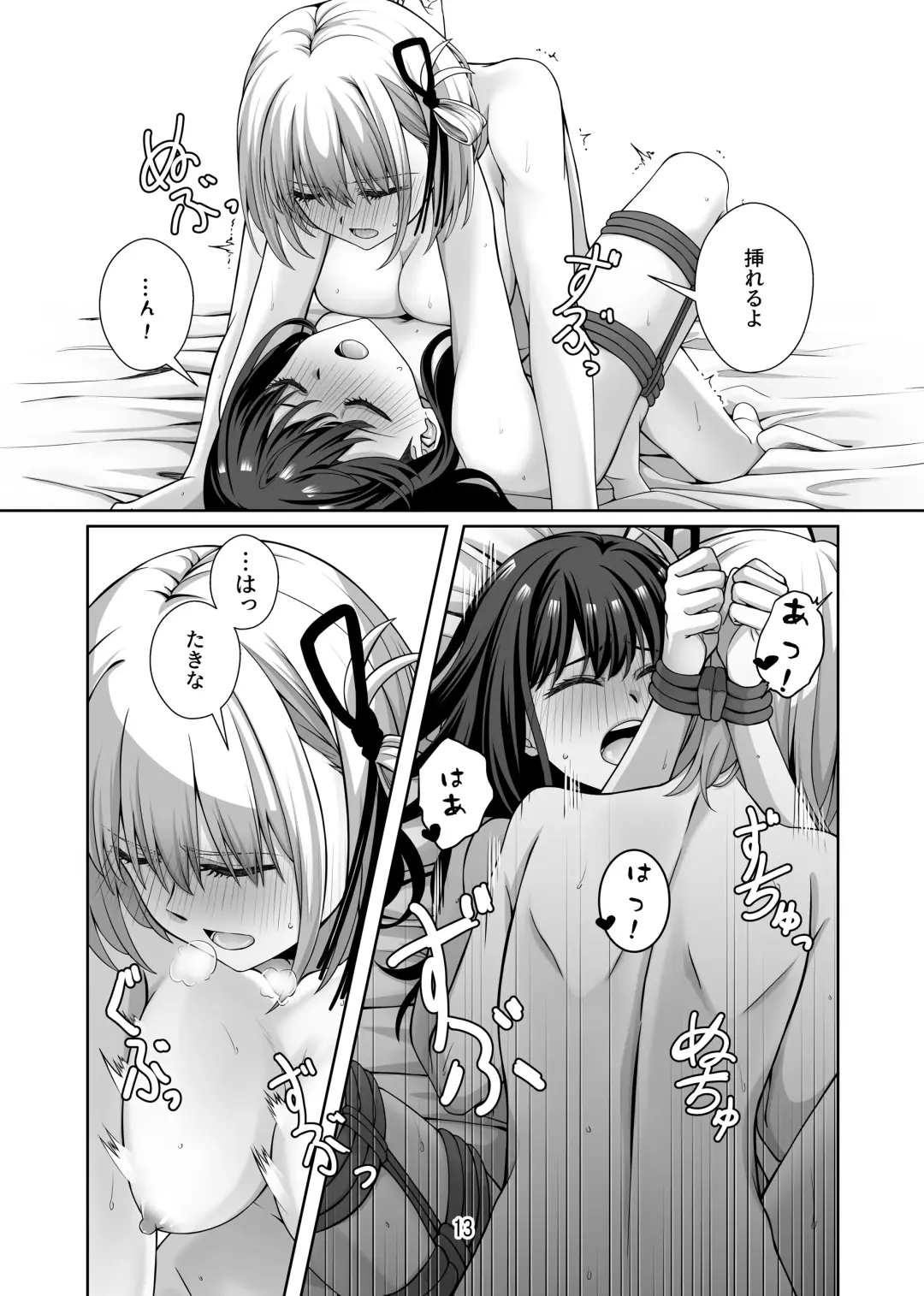 [Kurokawa Rikuu] Shibari Play o Yaritaitte  Itta no Omae darou! Fhentai.net - Page 14