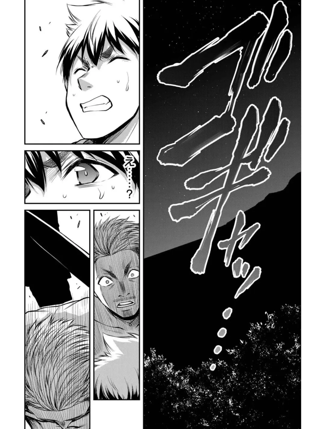 [Yamamoto Yammy] Giruti Sakuru vol 04 (Ch31-41) Chinese Version《罪恶社团》第4卷31-41话，AI机翻汉化 Fhentai - Page 166