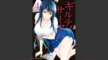 Read [Yamamoto Yammy] Giruti Sakuru vol 04 (Ch31-41) Chinese Version《罪恶社团》第4卷31-41话，AI机翻汉化 - Fhentai