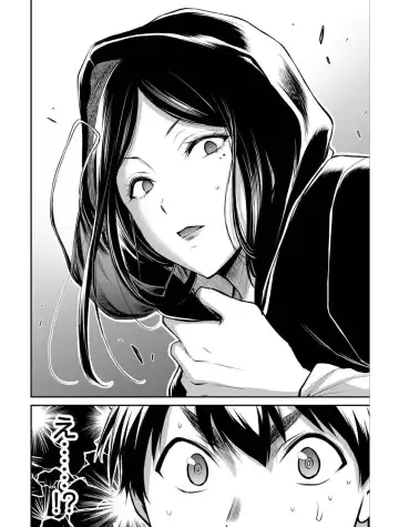 [Yamamoto Yammy] Giruti Sakuru vol 04 (Ch31-41) Chinese Version《罪恶社团》第4卷31-41话，AI机翻汉化 Fhentai - Page 84