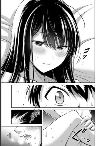 [Yamamoto Yammy] Giruti Sakuru vol 05 (Ch42-52) Chinese Version《罪恶社团》第5卷42-52话，AI机翻汉化 Fhentai - Page 17