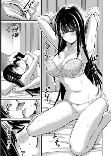 [Yamamoto Yammy] Giruti Sakuru vol 05 (Ch42-52) Chinese Version《罪恶社团》第5卷42-52话，AI机翻汉化 Fhentai - Page 3