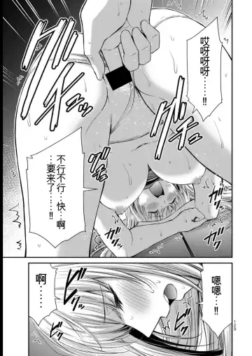 [Yamamoto Yammy] Giruti Sakuru vol 08 (Ch75-85) Chinese Version《罪恶社团》第8卷75-85话，AI机翻汉化 Fhentai.net - Page 129