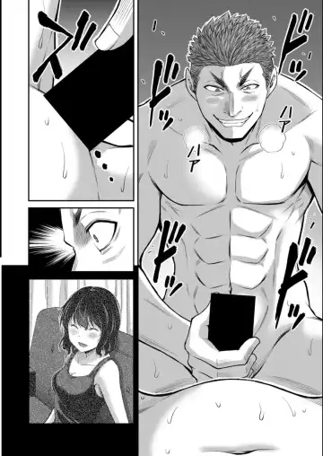 [Yamamoto Yammy] Giruti Sakuru vol 08 (Ch75-85) Chinese Version《罪恶社团》第8卷75-85话，AI机翻汉化 Fhentai.net - Page 24