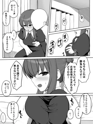 [Limbo - Rinbo] StPani Tamao Manga - Fhentai.net