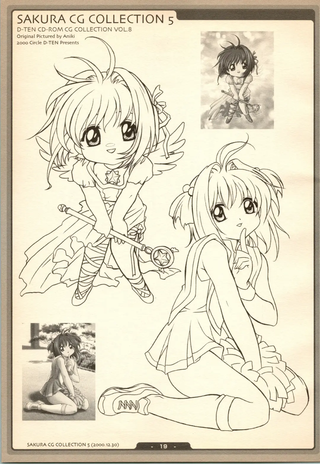 [Aniki] SAKURA NO KISETU Fhentai - Page 19