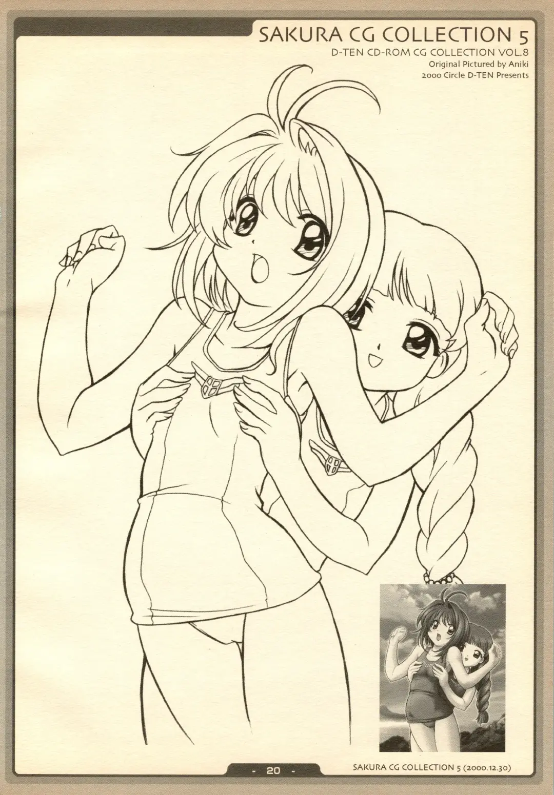 [Aniki] SAKURA NO KISETU Fhentai - Page 20