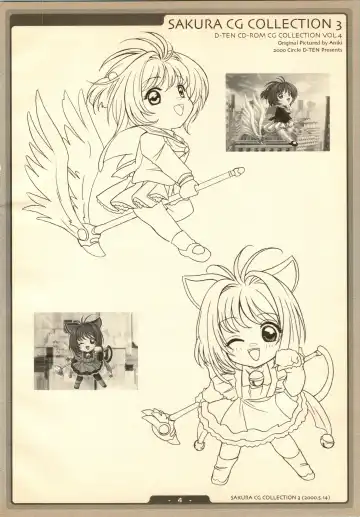 [Aniki] SAKURA NO KISETU Fhentai - Page 4