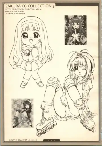 [Aniki] SAKURA NO KISETU Fhentai - Page 7