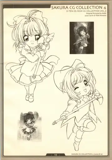 [Aniki] SAKURA NO KISETU Fhentai - Page 10