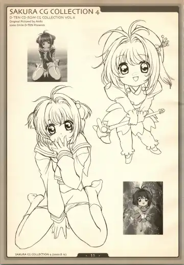 [Aniki] SAKURA NO KISETU Fhentai - Page 11