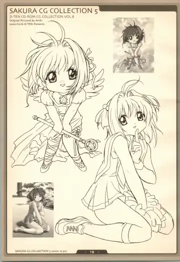 [Aniki] SAKURA NO KISETU Fhentai - Page 19