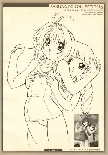 [Aniki] SAKURA NO KISETU Fhentai - Page 20