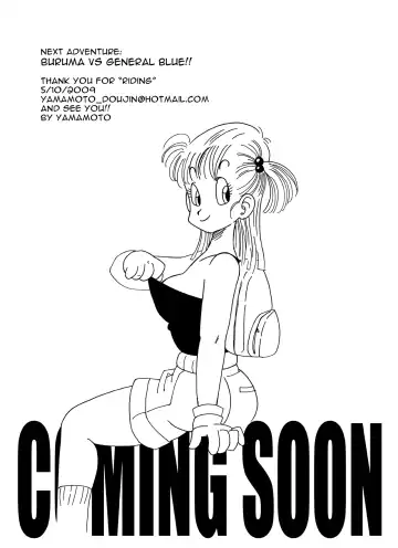 [Yamamoto] Bulma and Company Fhentai.net - Page 16