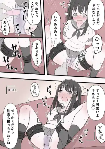 Biyaku Cli Seme Choukyou Fhentai - Page 15