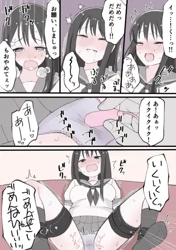 Biyaku Cli Seme Choukyou Fhentai - Page 16