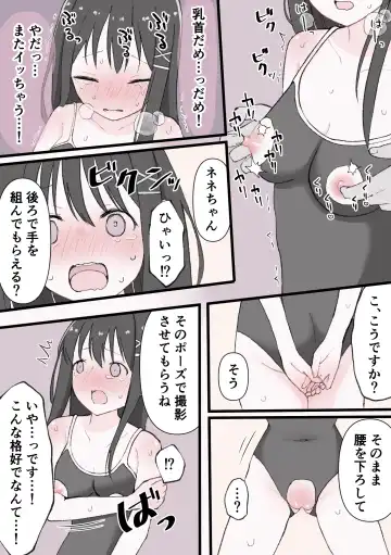 Biyaku Cli Seme Choukyou Fhentai - Page 20