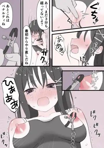 Biyaku Cli Seme Choukyou Fhentai - Page 25