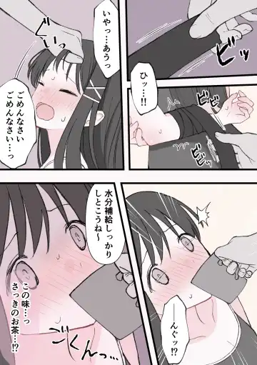 Biyaku Cli Seme Choukyou Fhentai - Page 30