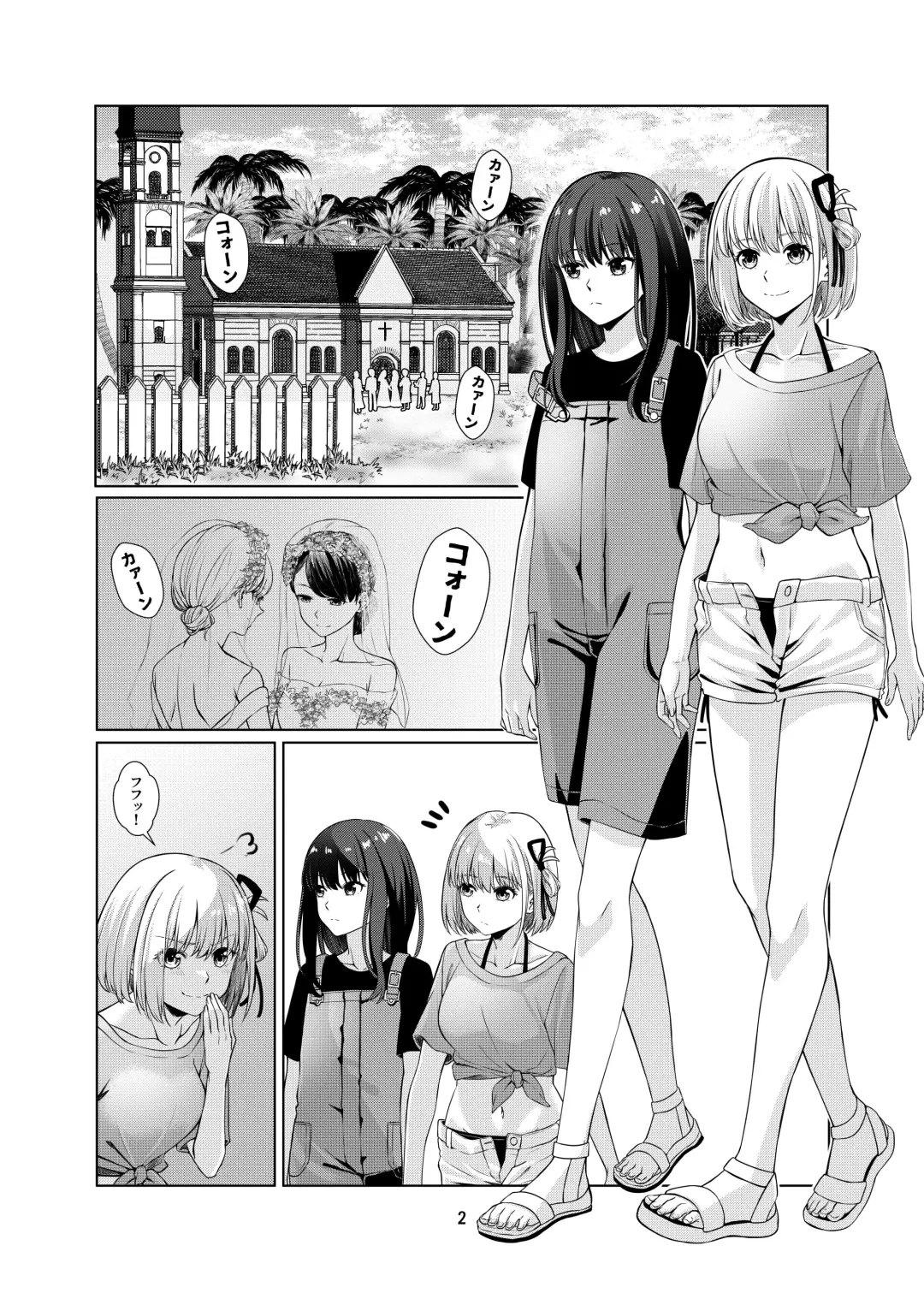 [Kurokawa Rikuu] Watashi no Yome ni Narimasenka? Fhentai.net - Page 3