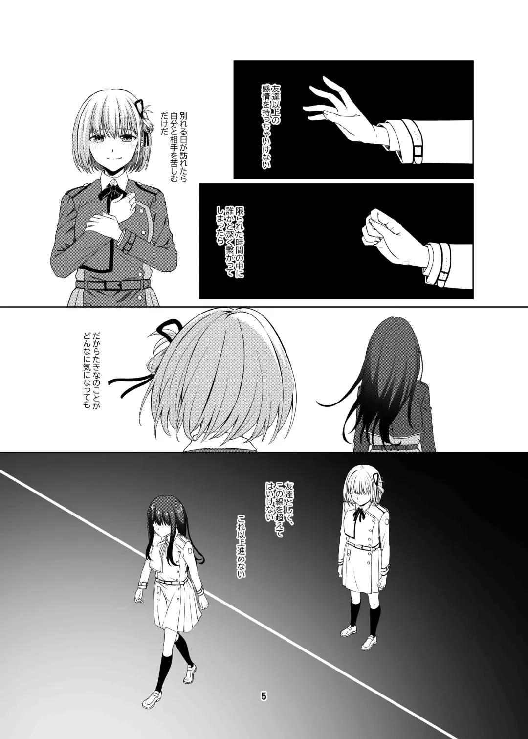 [Kurokawa Rikuu] Watashi no Yome ni Narimasenka? Fhentai.net - Page 6