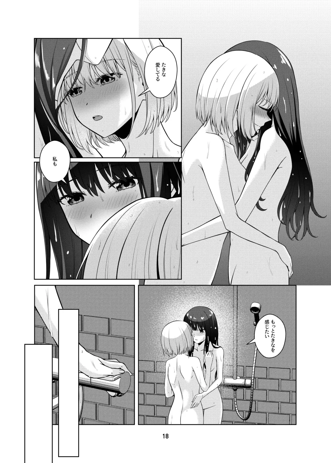 [Kurokawa Rikuu] Watashi no Yome ni Narimasenka? Fhentai.net - Page 19