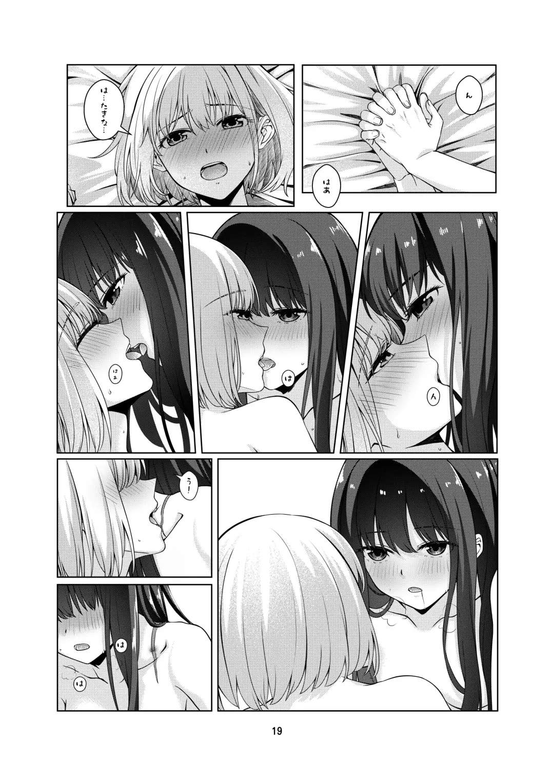 [Kurokawa Rikuu] Watashi no Yome ni Narimasenka? Fhentai.net - Page 20