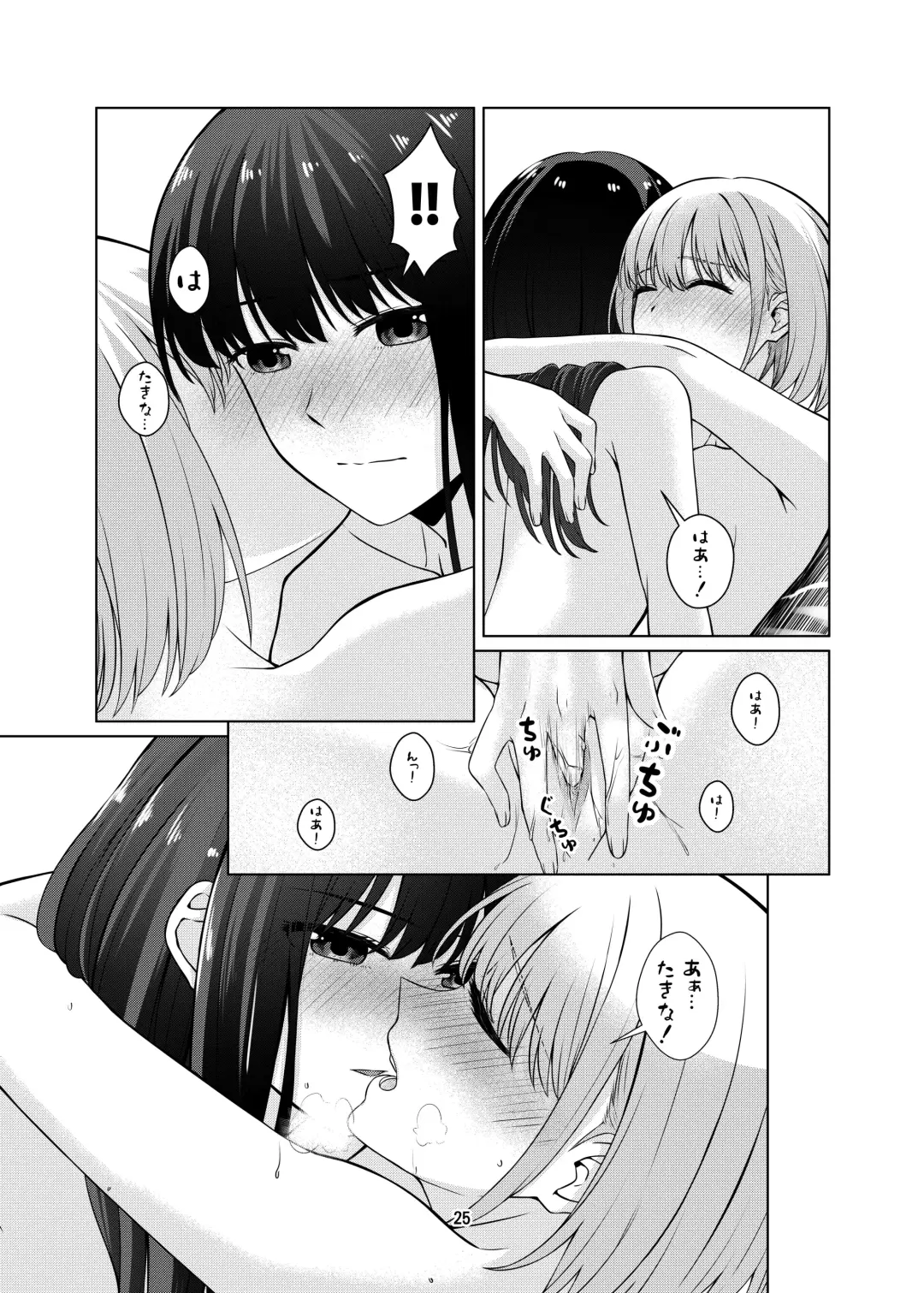 [Kurokawa Rikuu] Watashi no Yome ni Narimasenka? Fhentai.net - Page 26