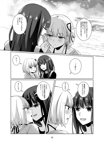 [Kurokawa Rikuu] Watashi no Yome ni Narimasenka? Fhentai.net - Page 14