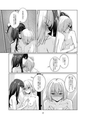 [Kurokawa Rikuu] Watashi no Yome ni Narimasenka? Fhentai.net - Page 18