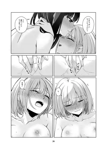 [Kurokawa Rikuu] Watashi no Yome ni Narimasenka? Fhentai.net - Page 25