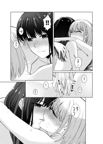 [Kurokawa Rikuu] Watashi no Yome ni Narimasenka? Fhentai.net - Page 26