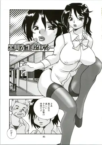 [Funato Hitoshi] Takeyo 2005 Okuma Fhentai.net - Page 21