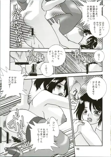 [Funato Hitoshi] Takeyo 2005 Okuma Fhentai.net - Page 25